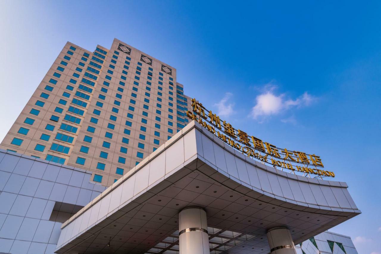 Grand Metropark Hotel Hangzhou Exterior photo